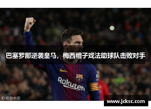 comment-img