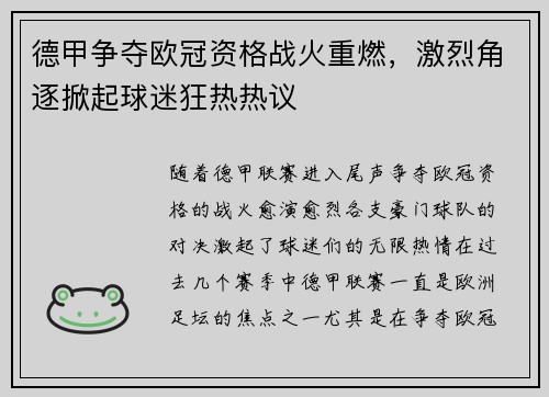 comment-img