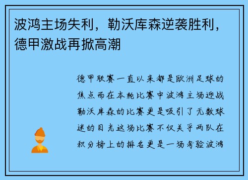 comment-img