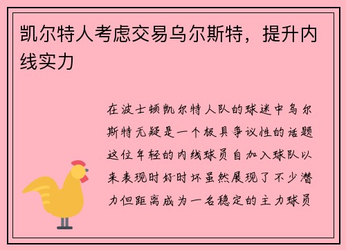 comment-img