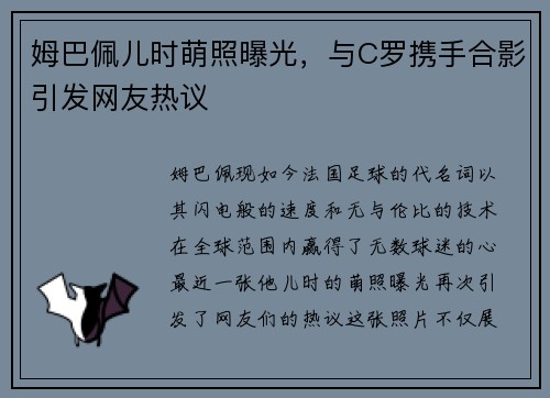 comment-img