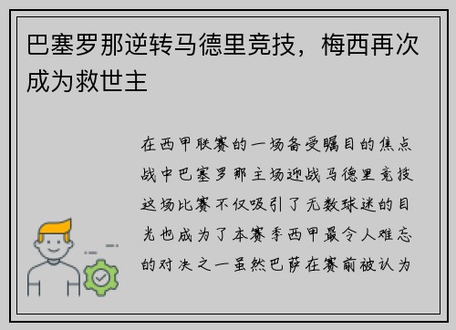 comment-img