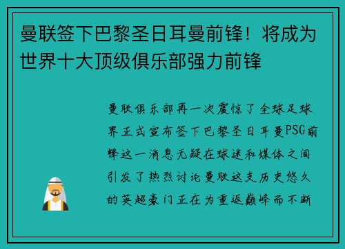 comment-img