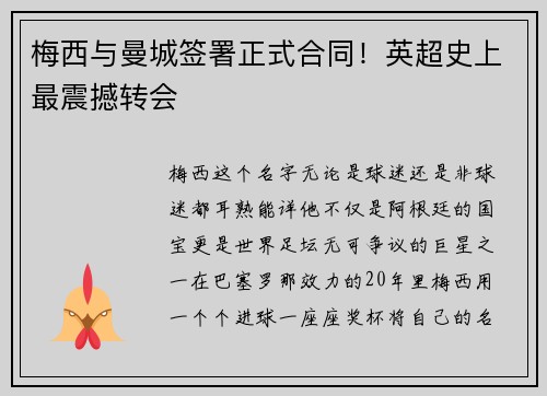 comment-img